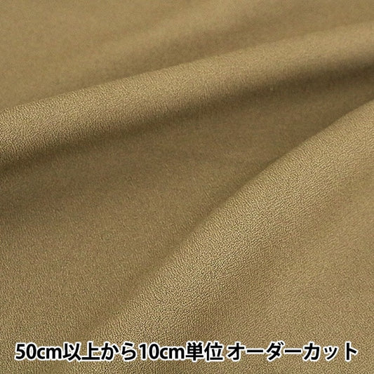 [From quantity 5] Fabric "Costume Amunsen Camel"