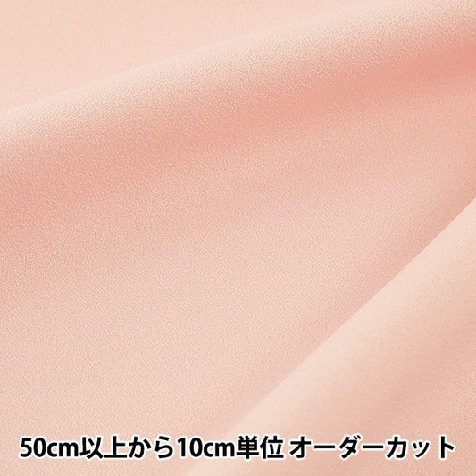 [From quantity 5] Fabric "Costume Amunsen Pink"