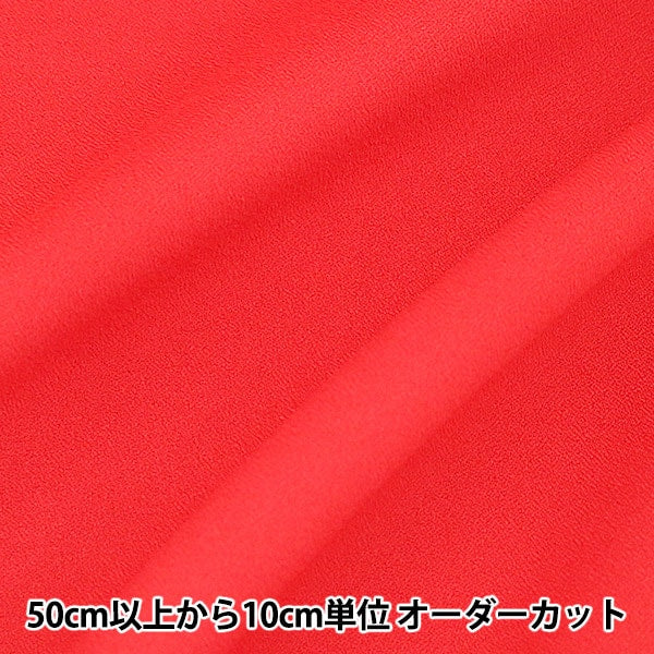 [From quantity 5] Fabric "Costume Amunsen Red"