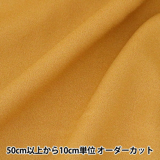 [From quantity 5] Fabric "Costume Amunsen Mustard"