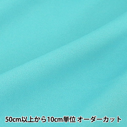 [From quantity 5] Fabric "Costume Amunsen Aqua"