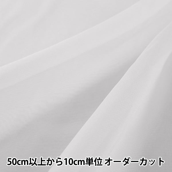 [Dalla quantità 5] tessuto "Costume 30D Chiffon CCF6300-01WH White"