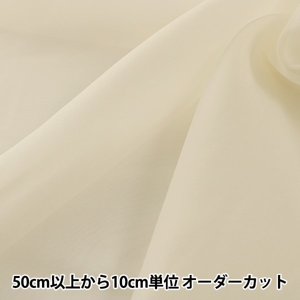 [From quantity 5] Fabric "Costume 30D Chiffon CCF6300-04IV Ivory"