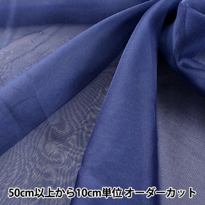 [Da quantità 5] tessuto "Costume 30D Chiffon CCF6300-74BL Blue"