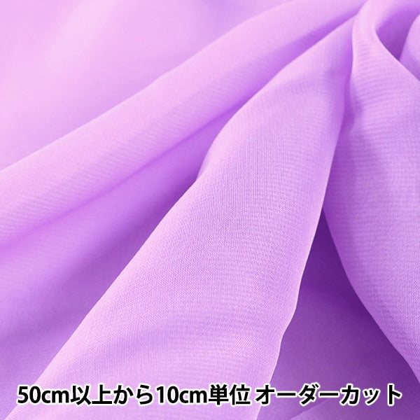 [Da quantità 5] tessuto "costume 30d chiffon ccf6300-83vl viola"