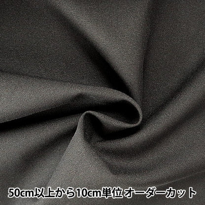 [From quantity 5] OwnInterfacing "Danline R222H Black"