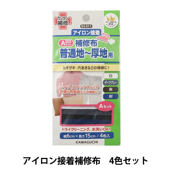 Repair cloth "repair cloth ironing normal area -4 color for thick ground A set" Kawaguchi Kawaguchi River mouth