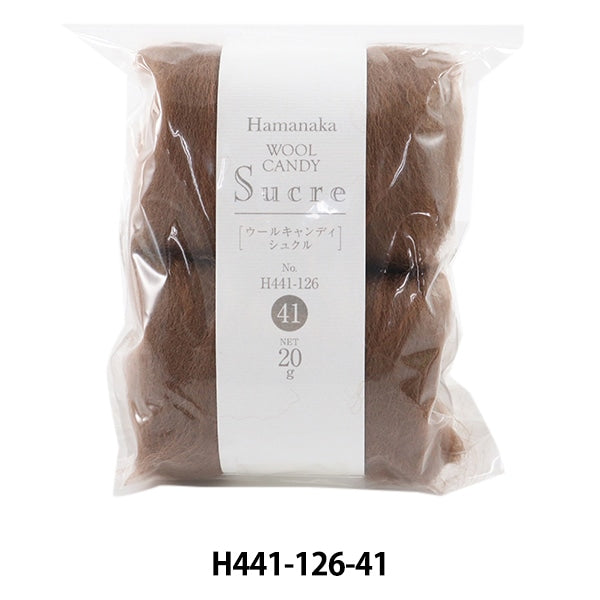 양모 펠트 『울Candy Schult Solid H441-126-41] Hamanaka