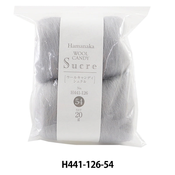 Needle felting "Wool Candy Schkul Solid H441-126-54" Hamanaka