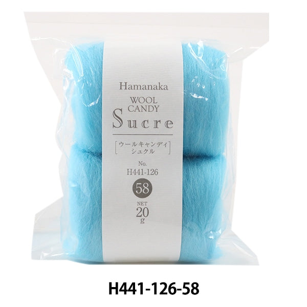 Needle felting "Wool Candy Schkul Solid H441-126-58" Hamanaka