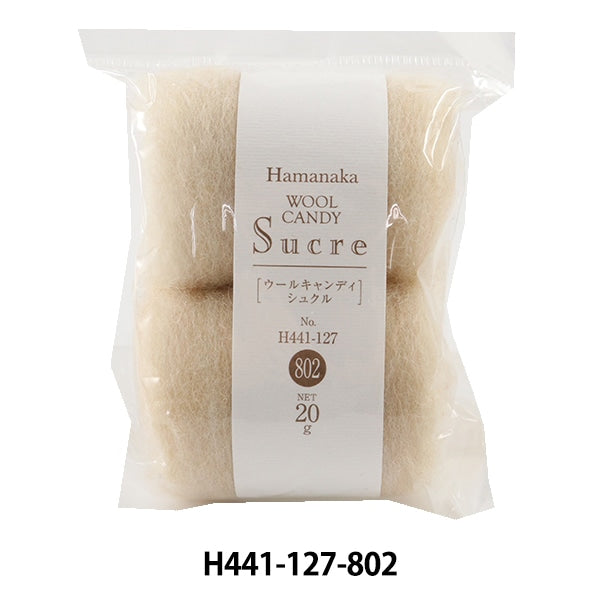 양모 펠트 『울Candy Schult Natural Blend H441-127-802] Hamanaka