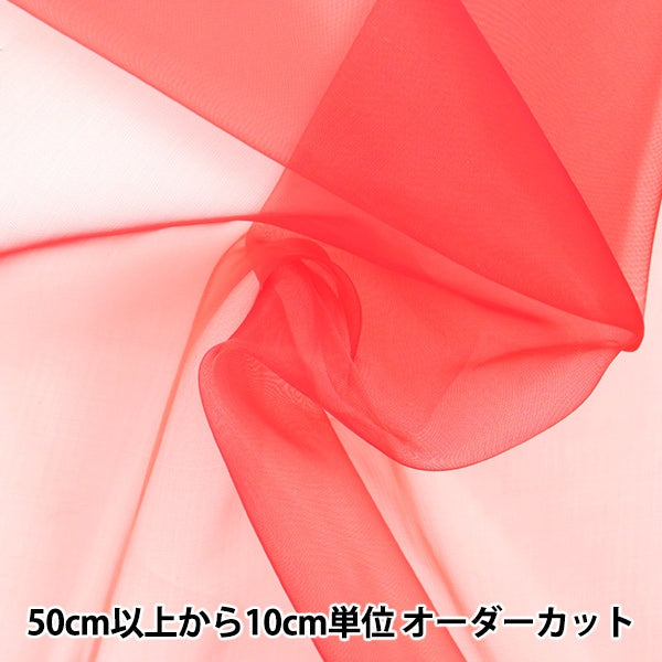 [Dalla quantità 5] tessuto "Costume 30D Organdy Red Cog6130-34rd"