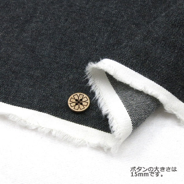 [De la cantidad 5] Fabric "Okayama Prefection Kurashiki 8 onzas denim 010 Black 5120"