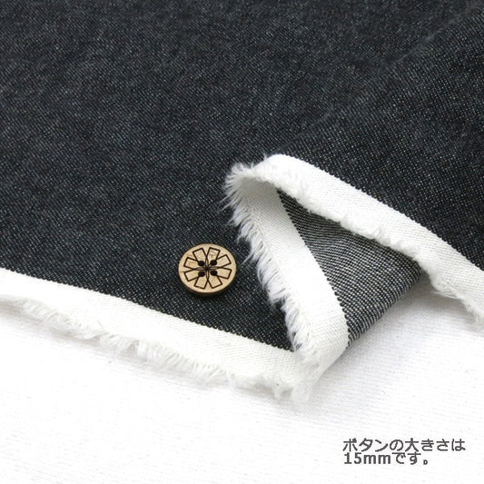 [De la quantité 5] tissu "okyama préfecture kurashiki 8 once denim 010 noir 5120"