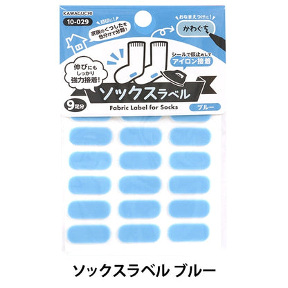 Label seal "Just stick it on the washing tag! Iron adhesive socks label blue 10-029" Kawaguchi Kawaguchi