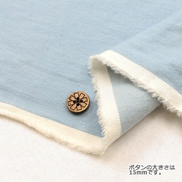 [De la quantité 5] tissu "Kurashiki, préfecture okyama 8 once denim 042 5120"