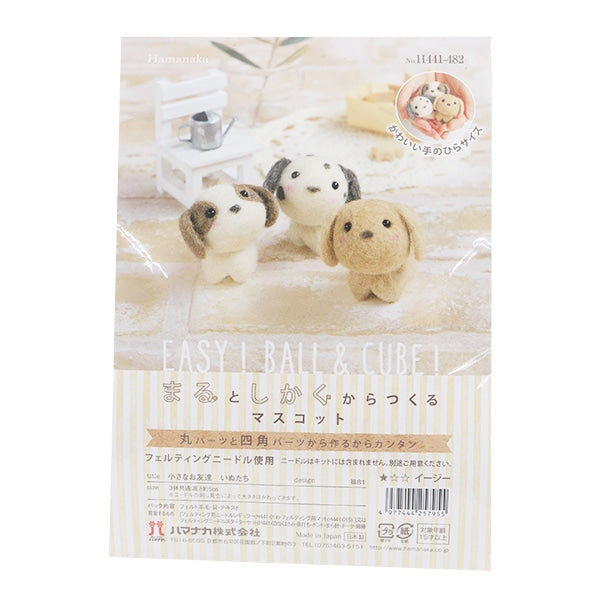 Kit en feutre en laine "Maruto-No-Kara Mascot Small Friends H441-482" Hamanaka Hamanaka