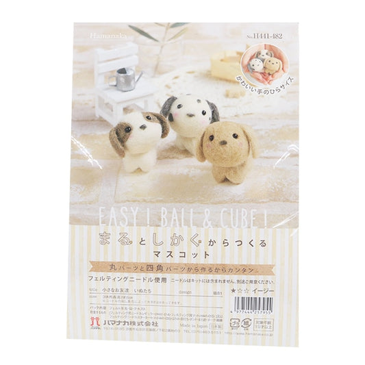 Wolle Filz Kit "Maruto-no-kara Maskottchen kleine Freunde H441-482" Hamanaka Hamanaka