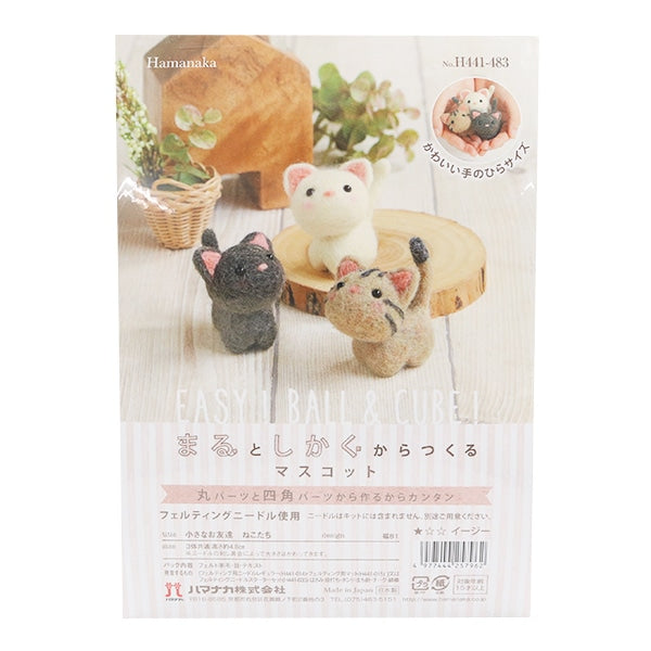 Needle feltingKit "Maruto Kagaku Mascot Small Friends H441-483" Hamanaka