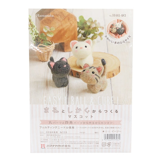 Kit in feltro di lana "Mascot Muscot Made da Marutoku Karito Friends H441-483" Hamanaka Hamanaka