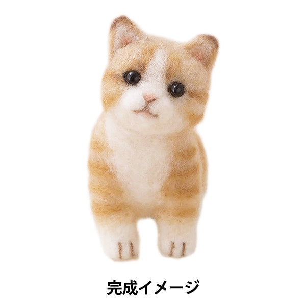 Needle feltingKit "DOG & CAT tea tiger kimono H441-512" Hamanaka