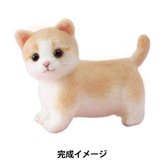 Needle feltingKit "DOG & CAT Munchikan H441-538" Hamanaka