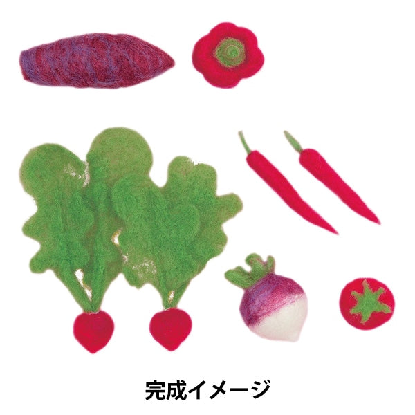 Kit in feltro di lana "verdure rosse per verdure acquarina H441-541" Hamanaka Hamanaka