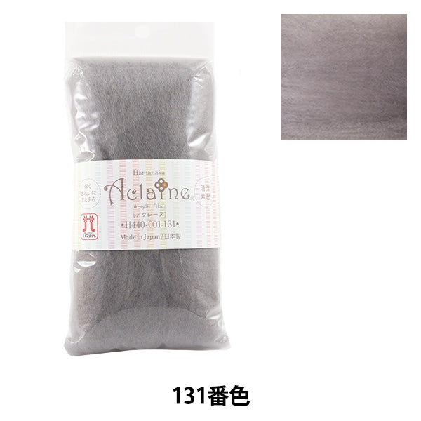 针毡 “丙烯酸纖維Akelene 15g 131顏色” Hamanaka