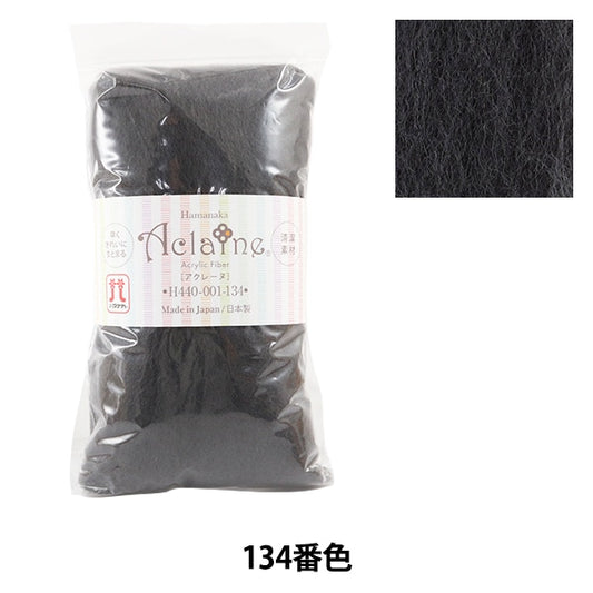 羊毛毛毡“丙烯酸纤维水族母15G 134颜色”哈马纳卡哈马纳卡（Hamanaka Hamanaka）