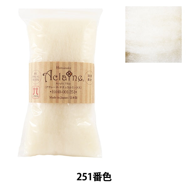 Needle felting "Acrylic Fiber Aquarene Natural Mix 15g 251 Color" Hamanaka