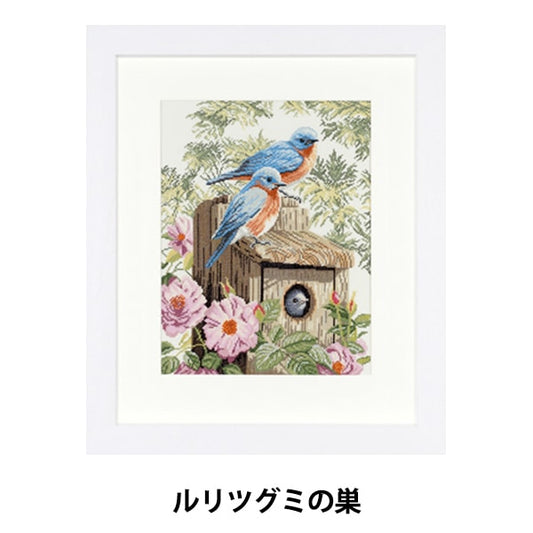 ImportEmbroidery kit "Lanarte (Rante) Ruri Tsugumi Nest 35145"