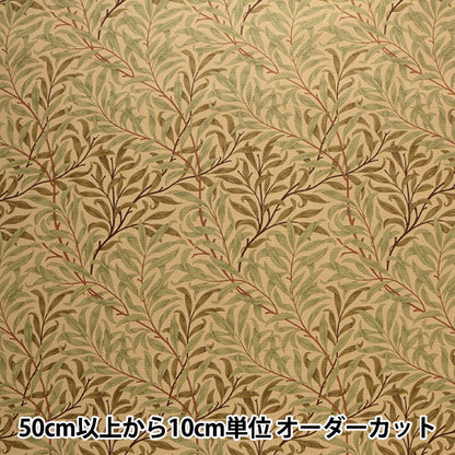 【数量5から】 生地 『moda fabrics William Morris ウィリアムモリス willow Bough ベージュ 8113-21T』