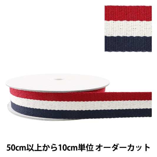 [Aus der Menge 5] Handwerk "Streifenklebeband 38mm Tricolor Red"