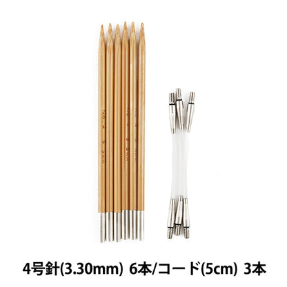 إبر الحياكة "مجموعة إبرة الخيزران القابلة للتحويل Carry S TCS-12" توليب