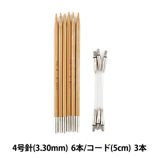 إبر الحياكة "مجموعة إبرة الخيزران القابلة للتحويل Carry S TCS-12" توليب