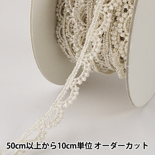 [From quantity 5] RaceRibbonTape "Silver La Memical Lace width about 10mm 875006S"