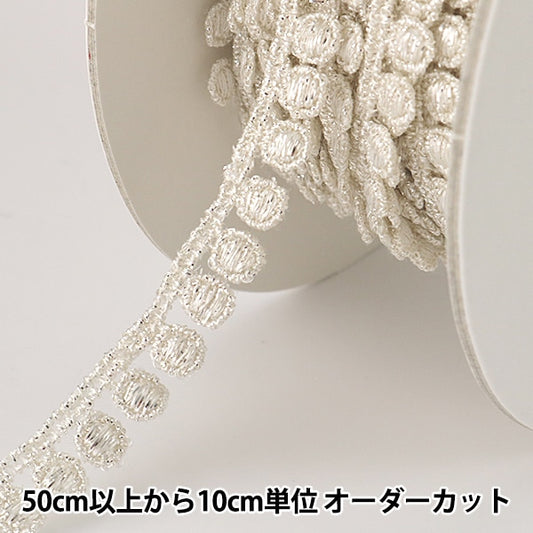 [From quantity 5] RaceRibbonTape "Silver La Memical Lace width about 9mm 875001S"