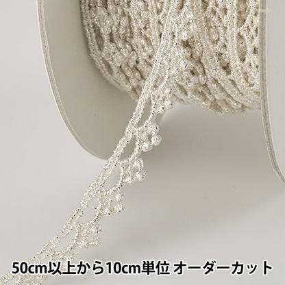 [From quantity 5] RaceRibbonTape "Silver La Memical Lace width about 9mm 875005S"