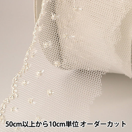 [From quantity 5] RaceRibbonTape "Silvera Methure Lace width about 42mm 874008s"