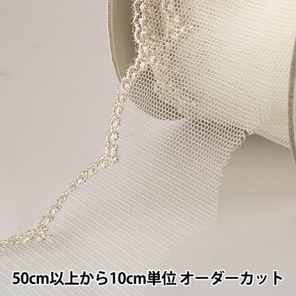 [From quantity 5] RaceRibbonTape "Silver Methure Lace width about 40mm 874004S"