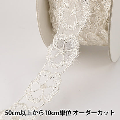 [Aus Quantität 5] Lace Ribon Tape "Silber Lamenylon Spitzenbreite etwa 24 mm 873001s"