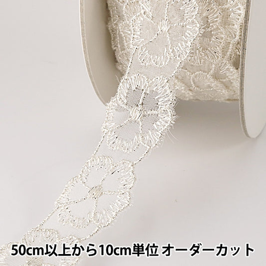 [From quantity 5] RaceRibbonTape "Silver Lame Nylon Lace width about 24mm 873001S"