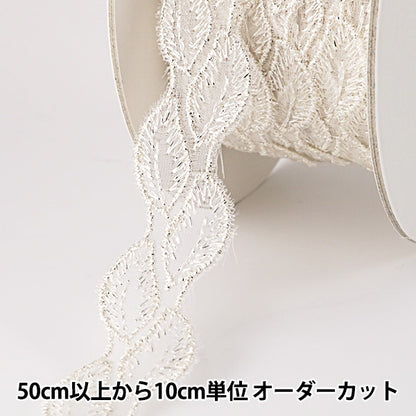 [From quantity 5] RaceRibbonTape "Silver Lame Nylon Lace Width about 20mm 873002S"