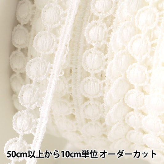 [From quantity 5] RaceRibbonTape "Chemical lace white width about 8mm 25503"