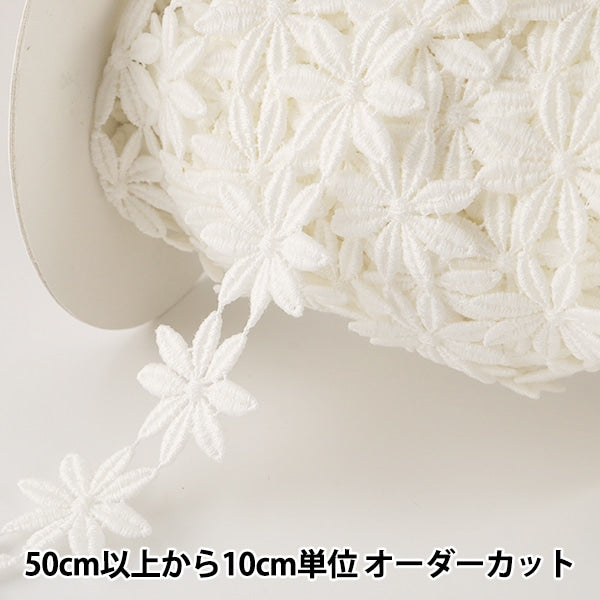 [From quantity 5] RaceRibbonTape "Chemical lace white width about 25mm 25068"