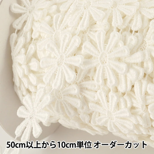 [From quantity 5] RaceRibbonTape "Chemical lace white width about 23mm 25516"