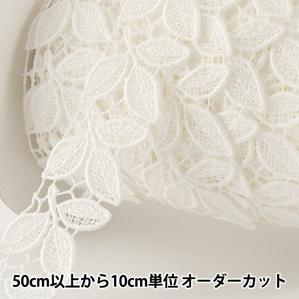 [From quantity 5] RaceRibbonTape "Chemical lace white width about 25mm 25186"