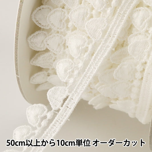 【数量5から】 レースリボンテープ 『ケミカルレース 白 幅約13mm 895021』