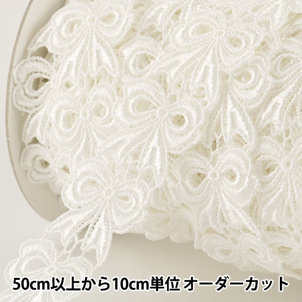 [From quantity 5] RaceRibbonTape "Chemical lace white width about 28mm 25317"