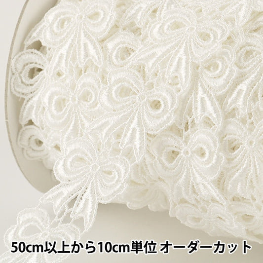 [From quantity 5] RaceRibbonTape "Chemical lace white width about 28mm 25317"